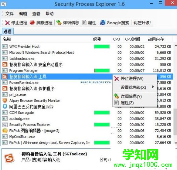 哪些win10优化工具好用?推荐好用的优化工具 哪些win10优化工具好用?推荐好用的优化工具