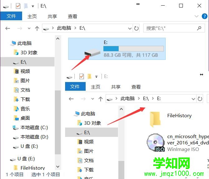 U盘插入电脑可以识别但是不能读写怎么办