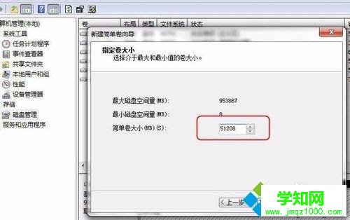win10电脑安装新硬盘后识别不到什么原因