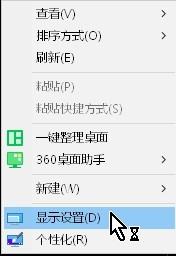 win10图标一直在移动显示“输入不支援”怎么办