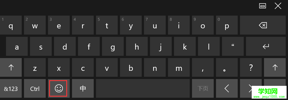 Win10自带的Emoji表情使用方法介绍