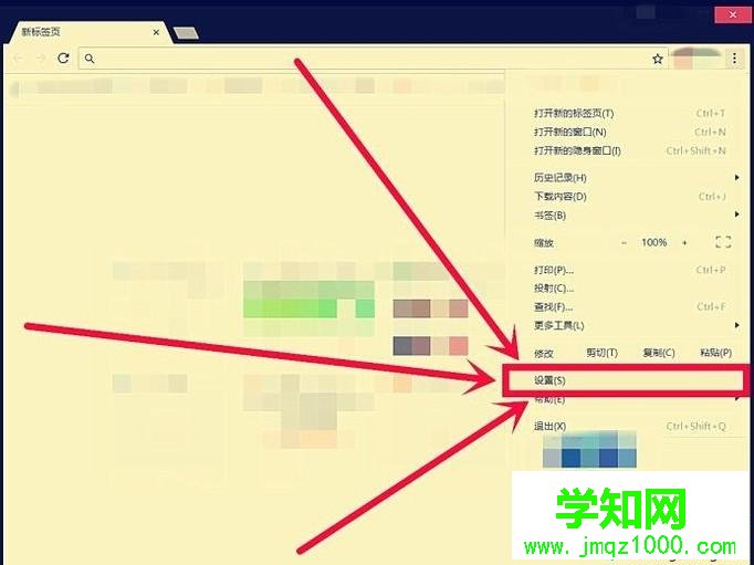 电脑中谷歌浏览器无法上传图片的解决方法