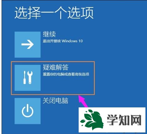 Win10设置分辨率提示“显示器输入不支持”怎么办