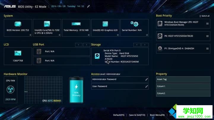 华硕笔记本bios utility ez mode设置图解以及切换成传统bios界面方法