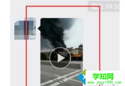 微信小视频保存到电脑的方法