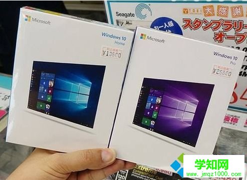 Win10家庭版和Win10专业版有什么不同?Win10家庭版和Win10专业版有这三点不同