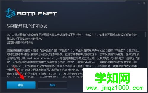 win10系统怎么玩暗黑破坏神3|win10系统玩暗黑破坏神3的方法 win10系统怎么玩暗黑破坏神3|win10系统玩暗黑破坏神3的方法