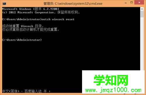 win10出现“请求的操作需要提升，作为管理员运行”如何解决