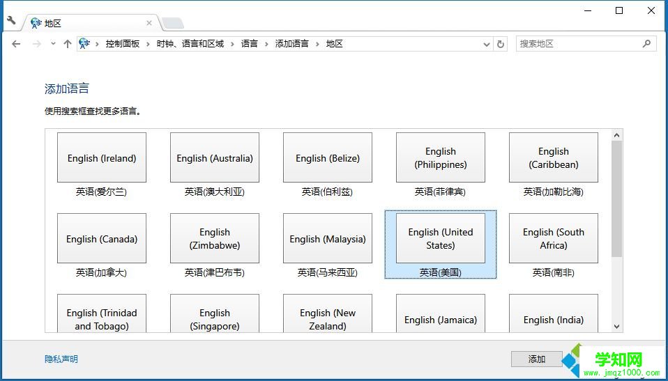 win10输入法怎么设置为默认英语?win10输入法设置默认英文的方法 win10输入法怎么设置为默认英语?win10输入法设置默认英文的方法