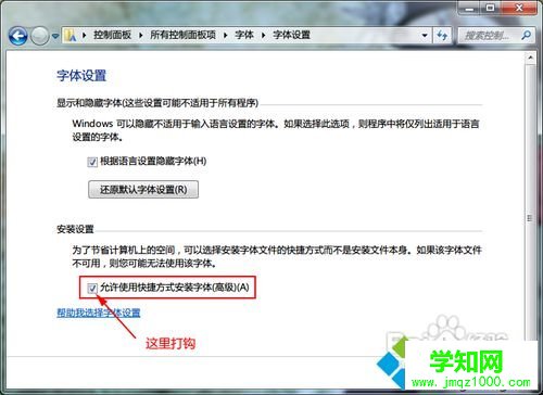 点确定