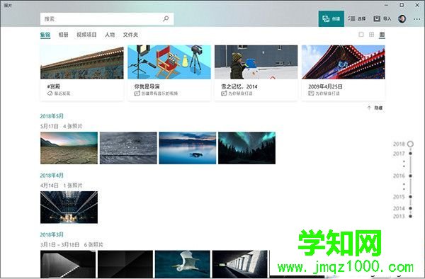 win10 1809更新了什么 windows10 1809 rs5更新内容汇总