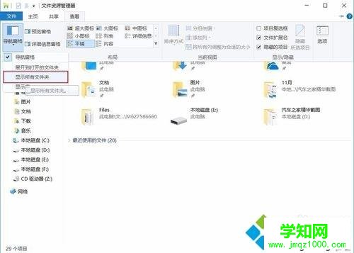win10另存为没有桌面选项怎么办 win10此电脑没有桌面选项怎么找回 win10另存为没有桌面选项怎么办 win10此电脑没有桌面选项怎么找回