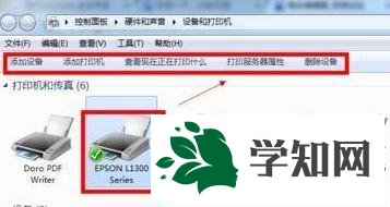 Win7系统添加7寸照片的详细步骤
