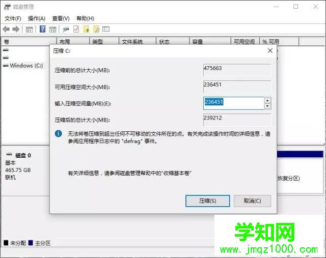 预装win10系统Thinkpad笔记本只有一个C盘怎么分区 预装win10系统Thinkpad笔记本只有一个C盘怎么分区