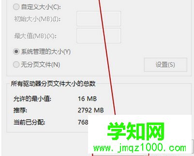 win8系统开机后先黑屏才进入系统怎么办