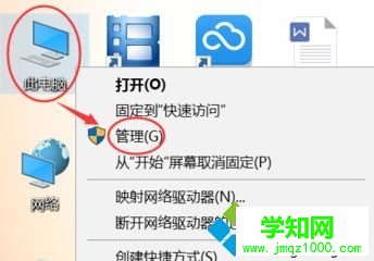 win10开始菜单需要注销后才能打开如何解决