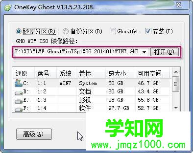 onekey ghost镜像文件路径不能有中文解决方法
