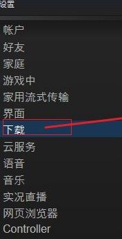win10运行绝地求生提示“无法连接到更新服务器”的处理方法 win10运行绝地求生提示“无法连接到更新服务器”的处理方法