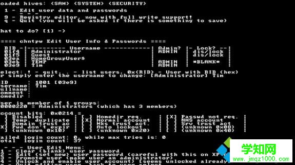 忘记密码时如何重新设置Windows10密码