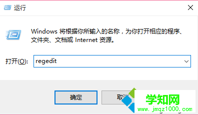 电脑如何删除资源管理器中的优酷影视库|电脑通过注册表删除优酷影视库的方法1