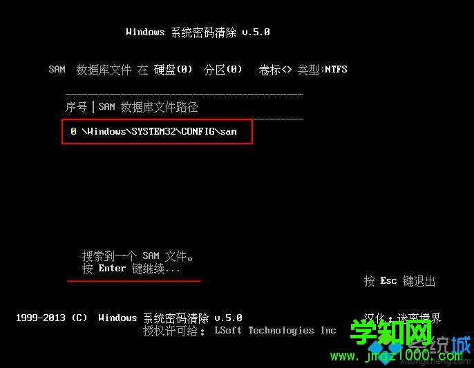 win7系统不知道密码进不了系统怎么办 win7系统不知道密码进不了系统怎么办