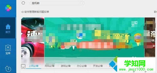 输入挂机锁