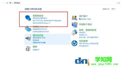 win10sd卡写保护怎么去掉？完美解除SD卡写保护的问题