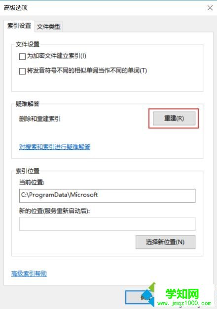win10系统打开我的电脑或者硬盘分区很慢怎么解决