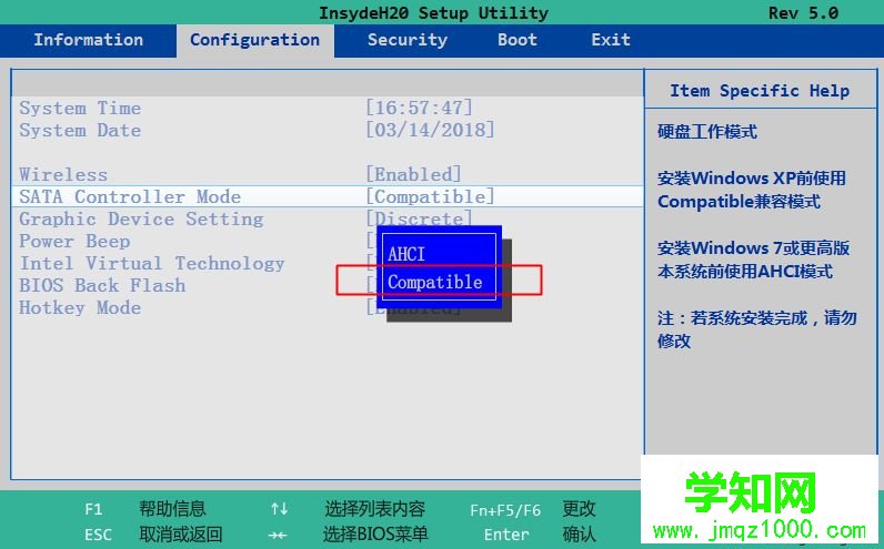 做完系统蓝屏怎么办|刚做完系统重启电脑蓝屏解决方法