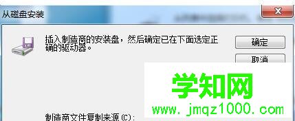win10电脑连接HPDesKJet打印机后无法打印文档的解决步骤9 win10电脑连接HPDesKJet打印机后无法打印文档的解决步骤9