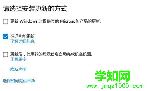 Win10提示“window10无法更新,正在撤销”如何解决 Win10提示“window10无法更新,正在撤销”如何解决