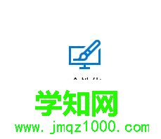 Win10系统隐藏qq应用图标的步骤2 Win10系统隐藏qq应用图标的步骤2