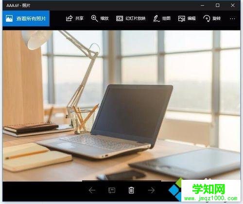 tif文件用什么打开？Win10打开tif文件的详细步骤