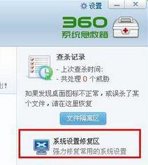 Windows10系统下360安全卫士无法打开是怎么回事 Windows10系统下360安全卫士无法打开是怎么回事