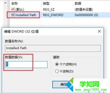 Win10玩上古卷轴5不能全屏的解决步骤5.1