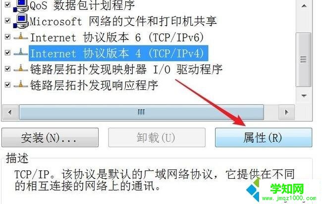 win10系统提示DNF正在连接服务器如何解决
