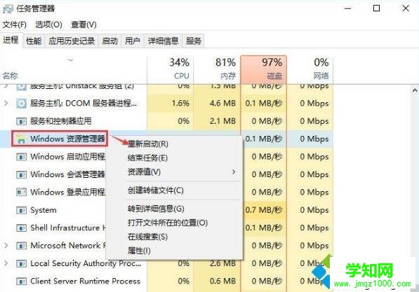 win10系统下复制粘贴快捷键功能失效如何解决 win10系统下复制粘贴快捷键功能失效如何解决