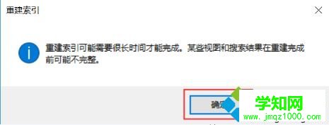 win10系统打开我的电脑或者硬盘分区很慢怎么解决