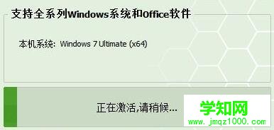 win7系统提示“您可能是盗版软件的受害者”如何解决
