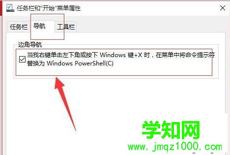 Win10免费使用Win10版DVD播放器的步骤5