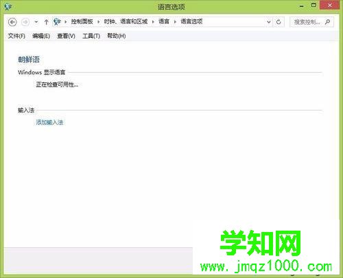 win10系统下搜狗输入法如何添加韩语输入法 win10系统下搜狗输入法如何添加韩语输入法