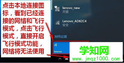 win10系统找不到“移动热点”选项如何解决 win10系统找不到“移动热点”选项如何解决