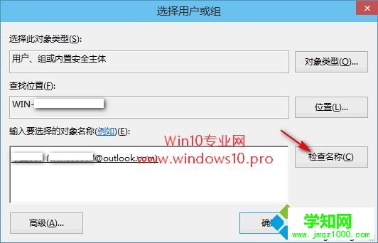 win10系统编辑注册表提示“无法编辑:写该值的新内容时出错”怎么办 win10系统编辑注册表提示“无法编辑:写该值的新内容时出错”怎么办