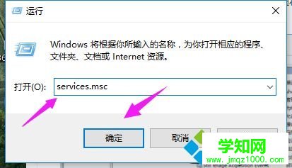 win10正式版发现“系统内存占用很高”怎么办 win10正式版发现“系统内存占用很高”怎么办