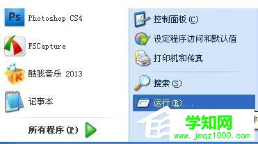 WinXP怎样给硬盘加密？本地磁盘加密的方法