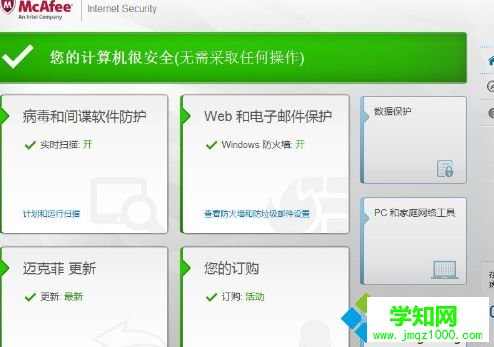 点击“扫描您的pc”
