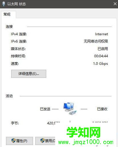 电脑中淘宝网页无法打开的解决方法
