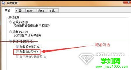 win10系统开机蓝屏错误0x00000001e怎么办