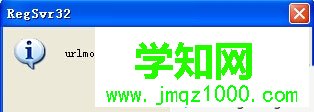 中关村xp系统浏览器页面上的链接打不开的解决步骤1.1