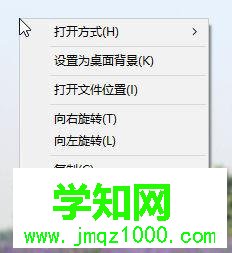 戴尔win10更换桌面壁纸的方法二步骤1 戴尔win10更换桌面壁纸的方法二步骤1